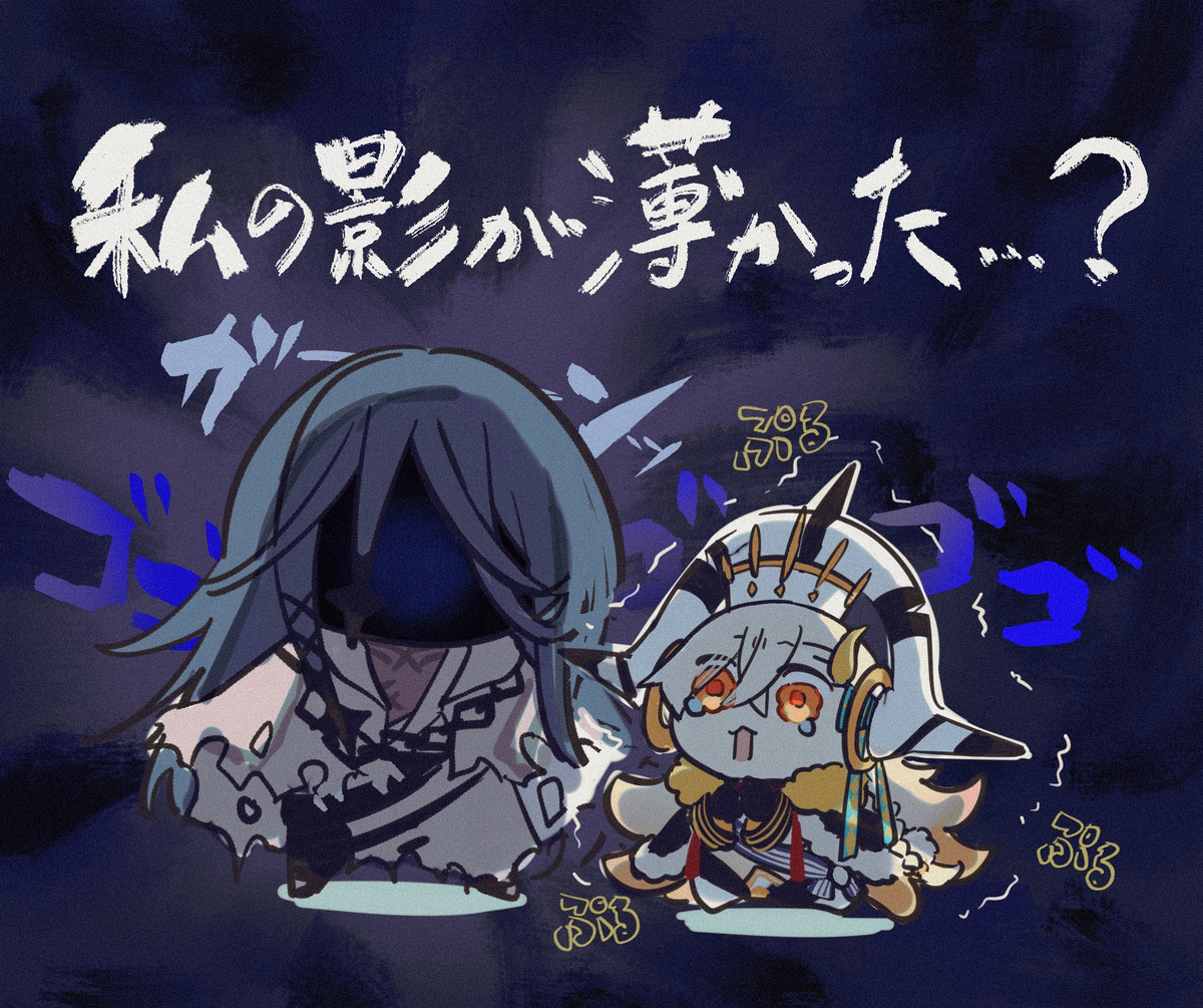 This is a pixiv picture whose title is オルガマリーちゃんとアズライールここも好き.