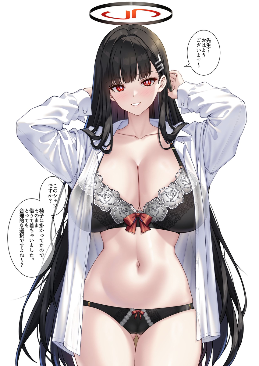 This is a pixiv picture whose title is 朝リオ.