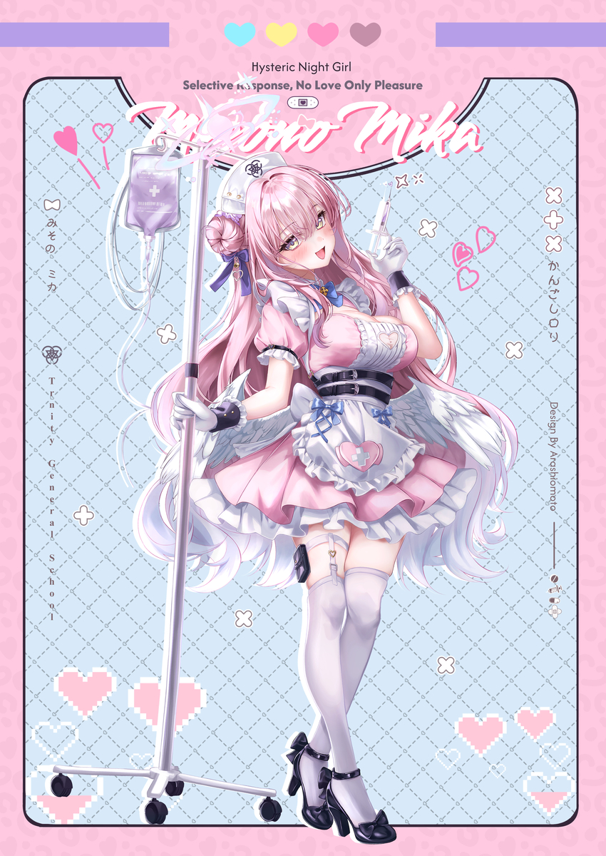 This is a pixiv picture whose title is ミカ・かんごしロリ❤️‍🩹.