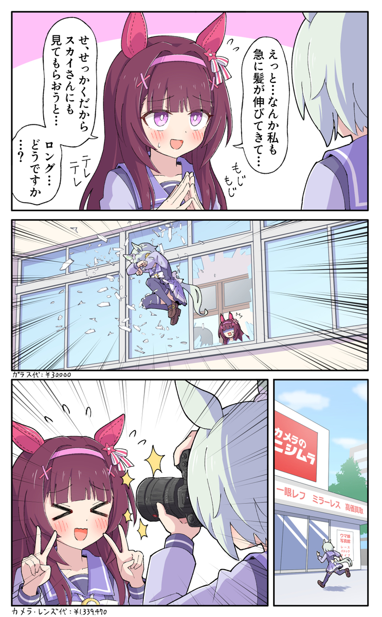 This is a pixiv picture whose title is 髪伸びフラワー.