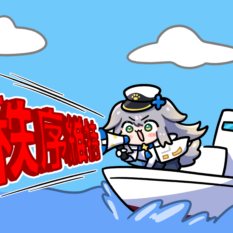 This is a pixiv picture whose title is 秩序維持ドッグ.