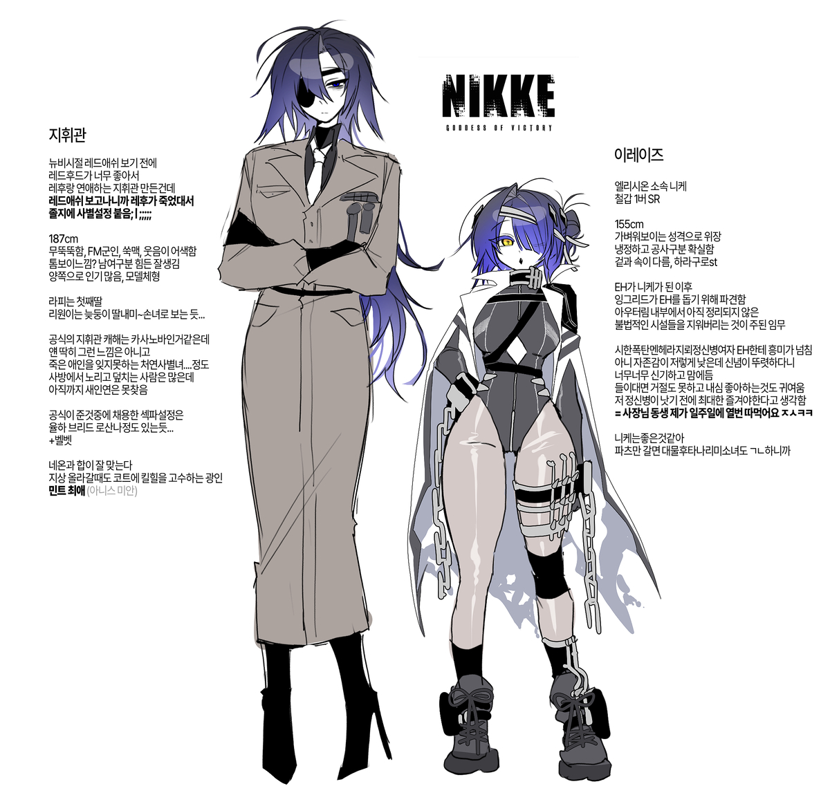 This is a pixiv picture whose title is 플레이어 설정 백업.