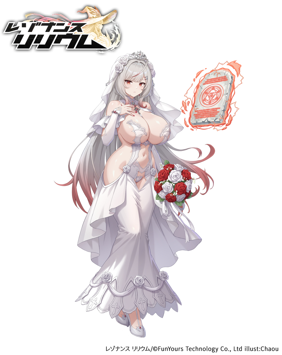 This is a pixiv picture whose title is 【レゾリリ】マーキュリア・ピュアプリンセス.