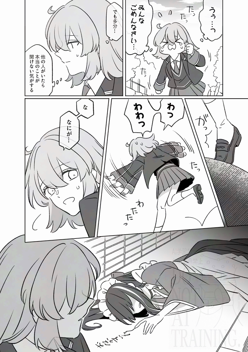 This is a pixiv picture whose title is 棚ぼたお嬢様(三).