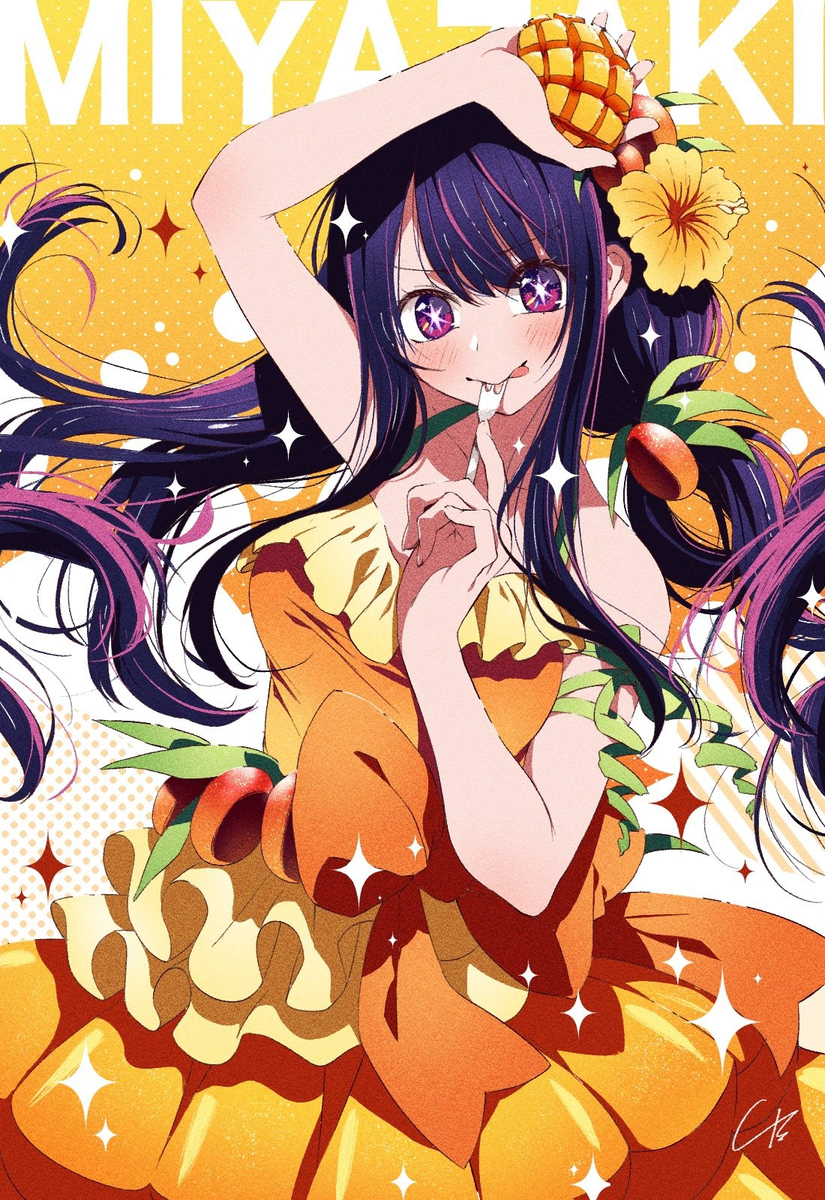 This is a pixiv picture whose title is 『宮崎推しアイちゃん🥭🌺』.