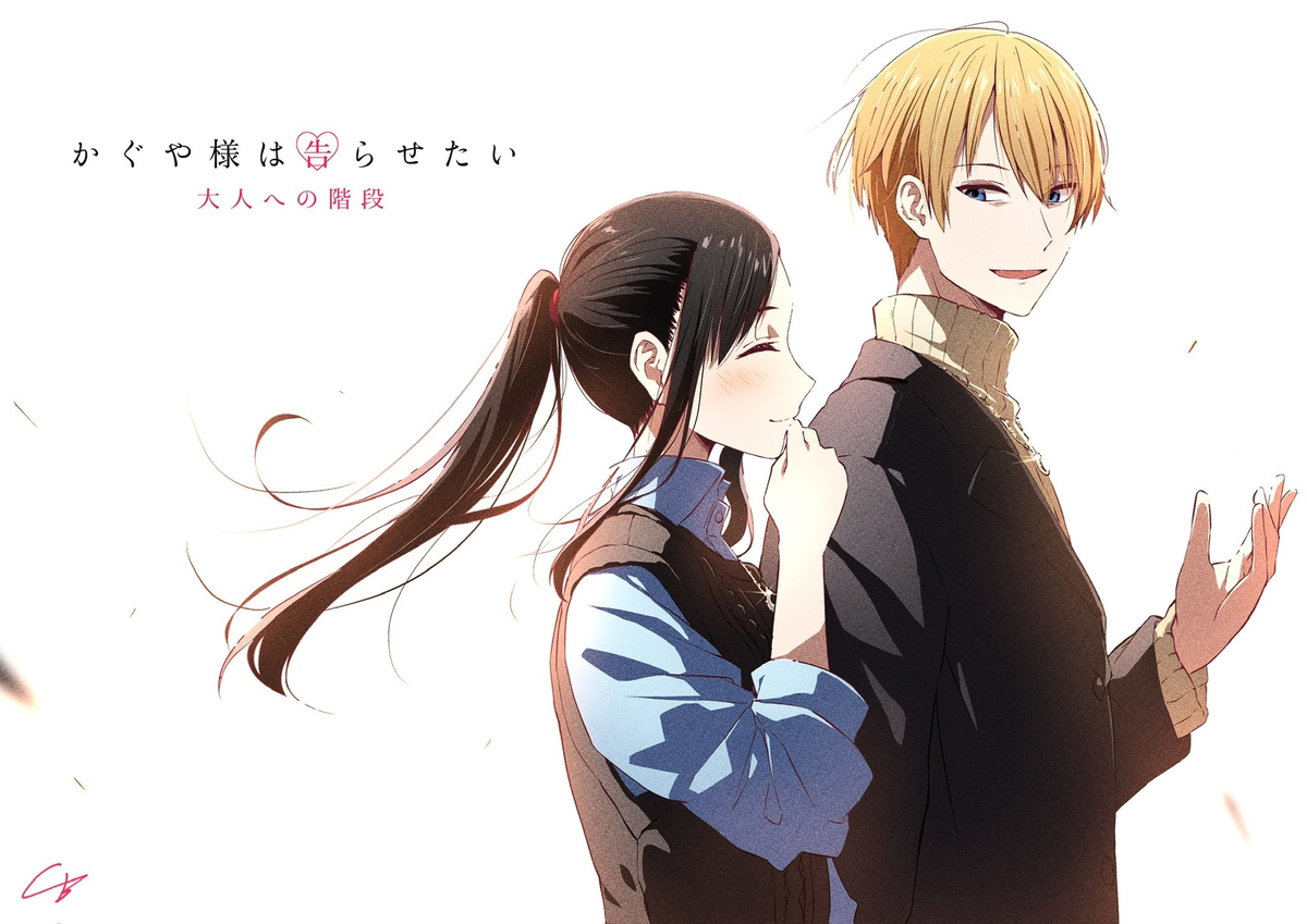 This is a pixiv picture whose title is ずっと一緒に＿＿.