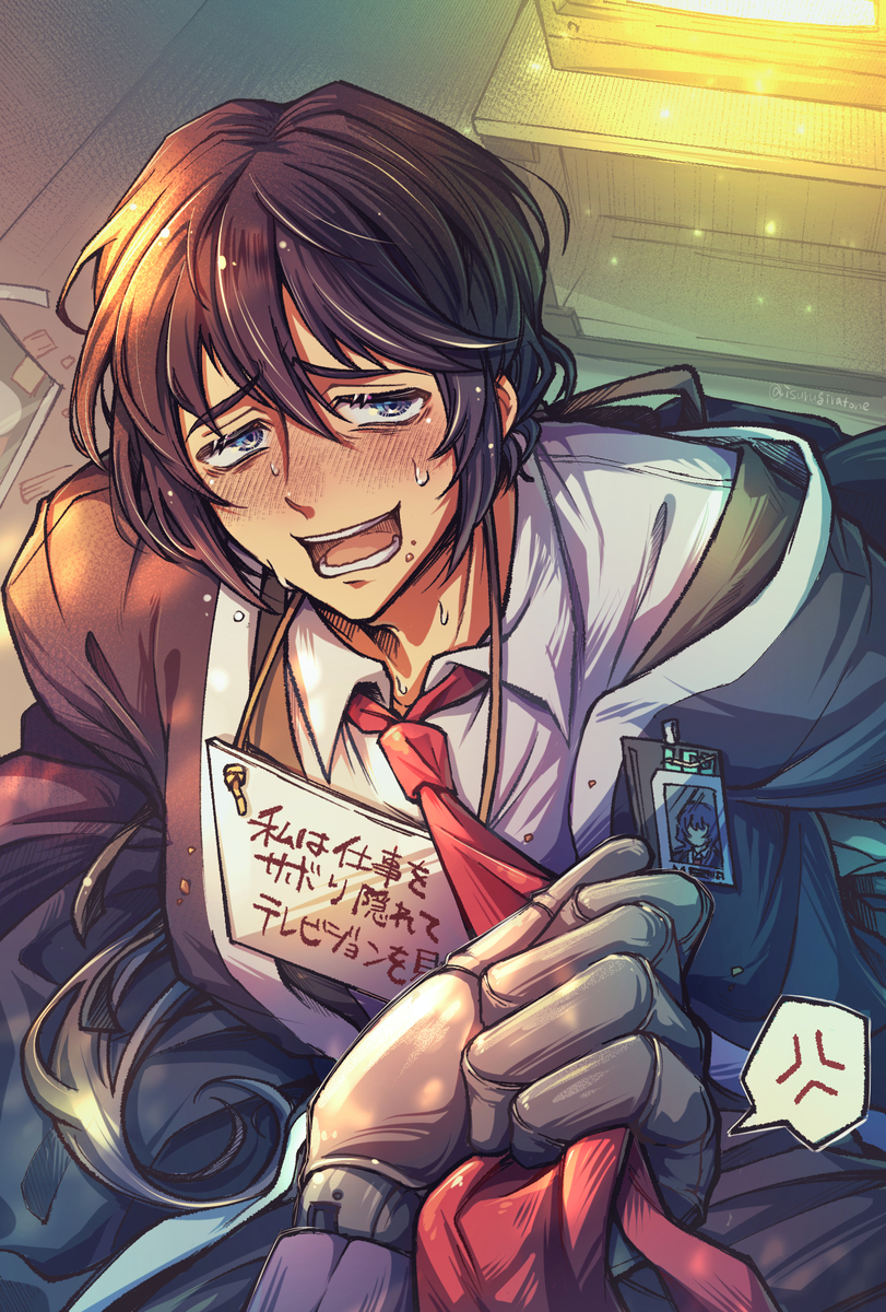 This is a pixiv picture whose title is サボりテレビジョン(駄菓子付き)をエンドゥに叱られるキムサッガッ.