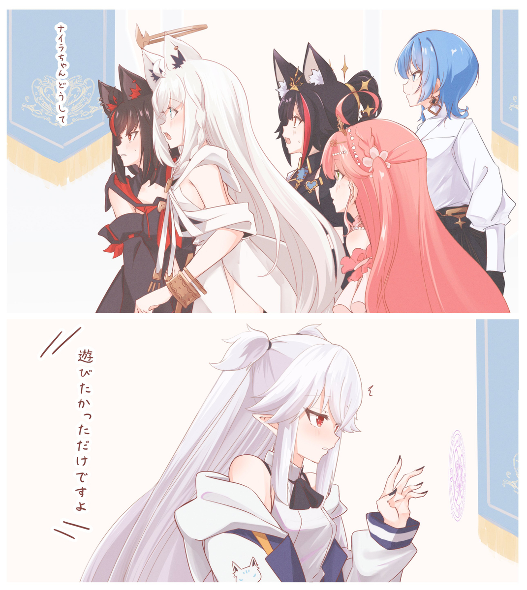 This is a pixiv picture whose title is その声は...!.