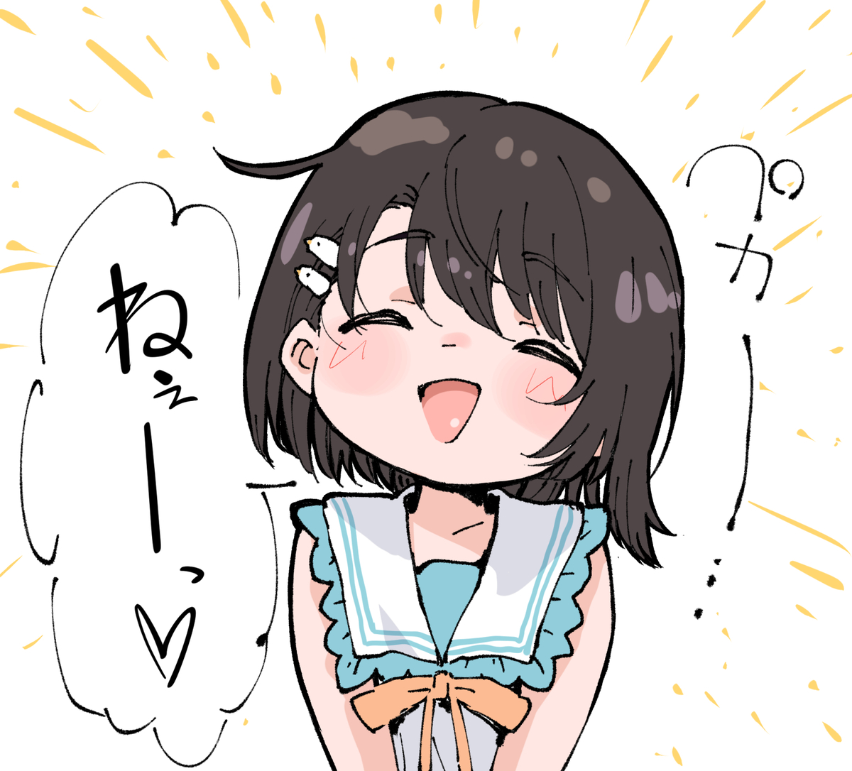 This is a pixiv picture whose title is すばすばヴぃ.