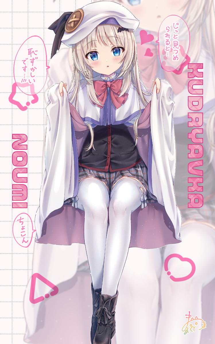This is a pixiv picture whose title is わふ～🐾.