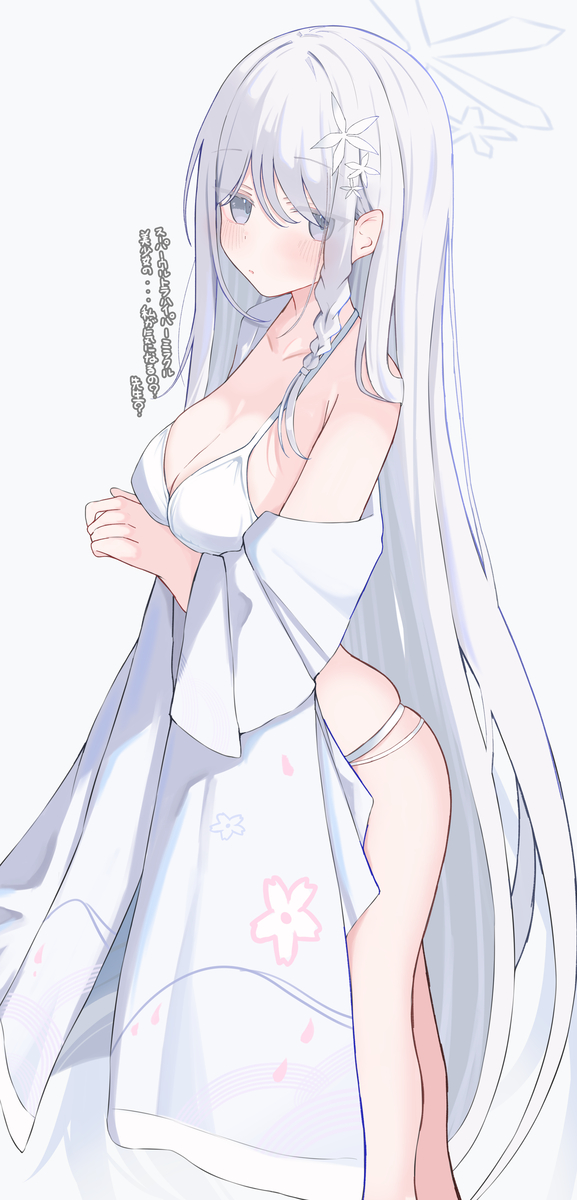 This is a pixiv picture whose title is ナグサは謙虚.