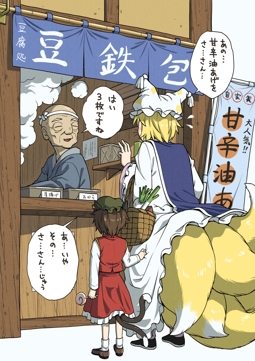 This is a pixiv picture whose title is 目が無い.