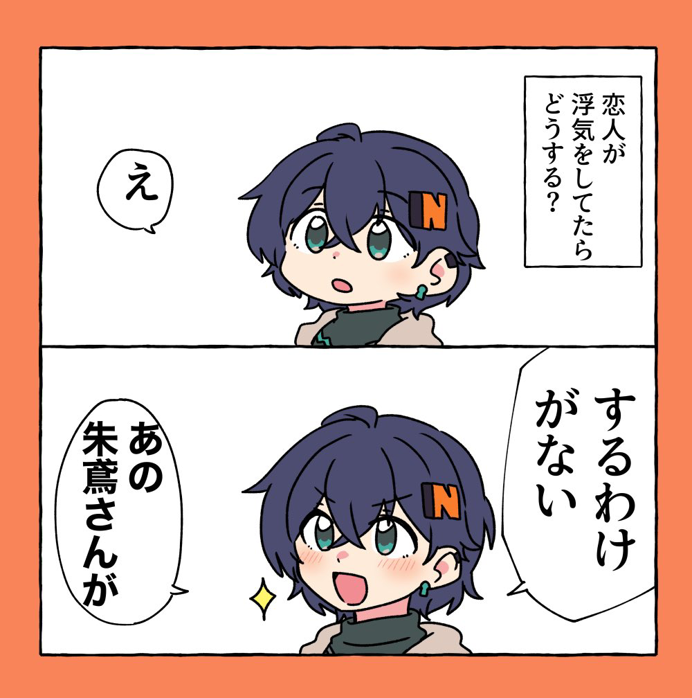 This is a pixiv picture whose title is ゼンゼロ詰め20.