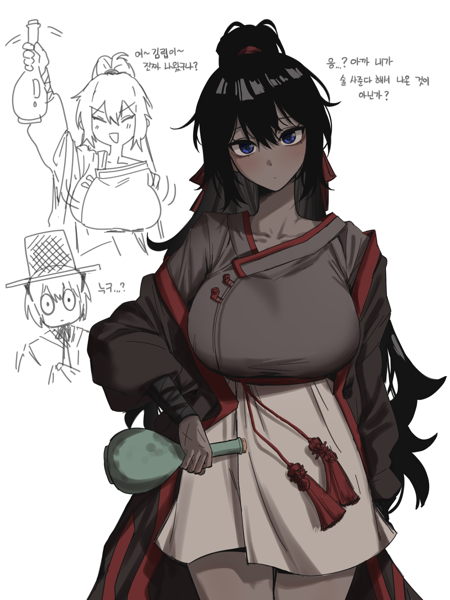 This is a pixiv picture whose title is 술친구.