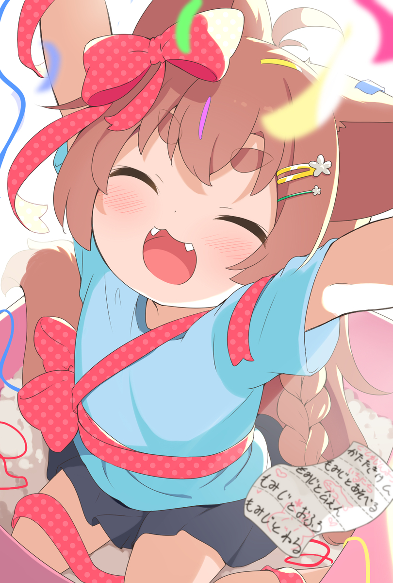 This is a pixiv picture whose title is ご主人誕生日おめでとう.