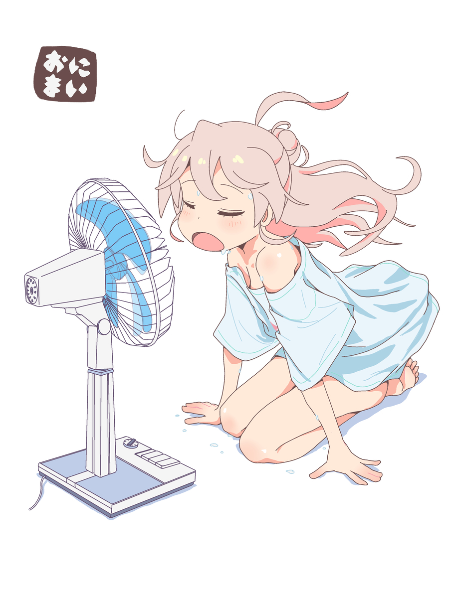 This is a pixiv picture whose title is 扇風機とまひろちゃん.