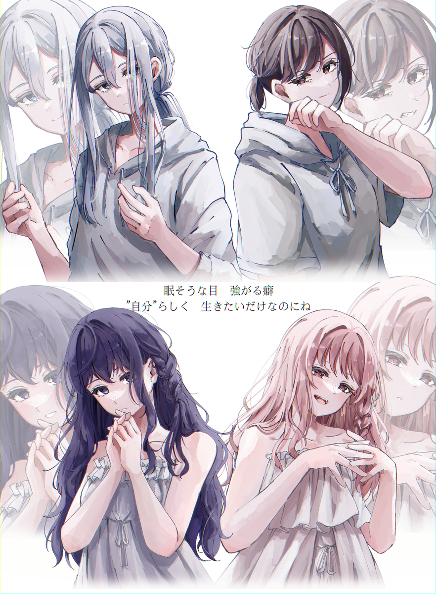 This is a pixiv picture whose title is 互いの想いがみえる歌詞.
