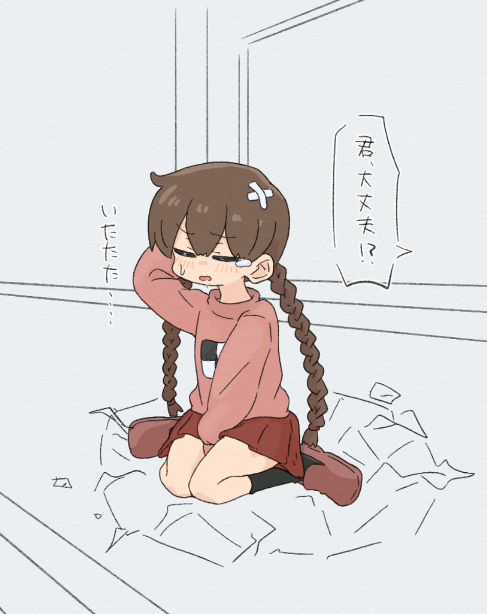 This is a pixiv picture whose title is 着地に失敗した可能性.