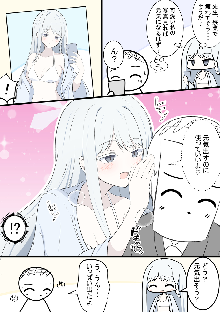 This is a pixiv picture whose title is ナグサと写真.
