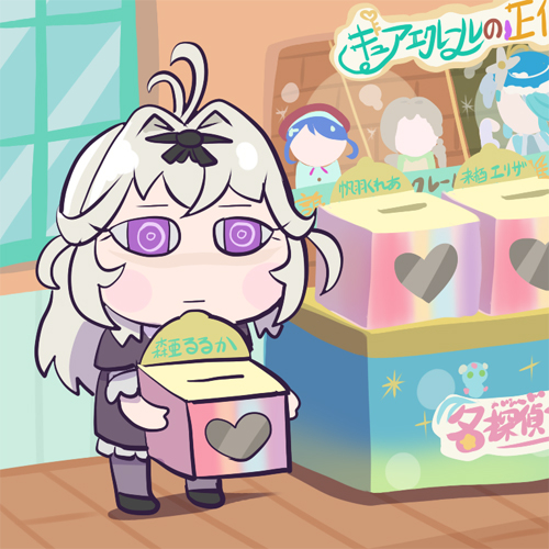 This is a pixiv picture whose title is 大穴.