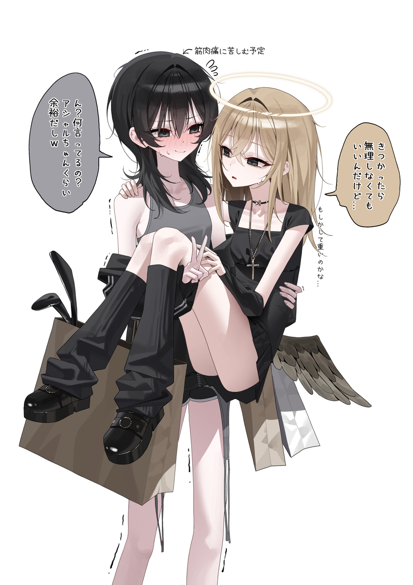 This is a pixiv picture whose title is 買い物の帰り道.