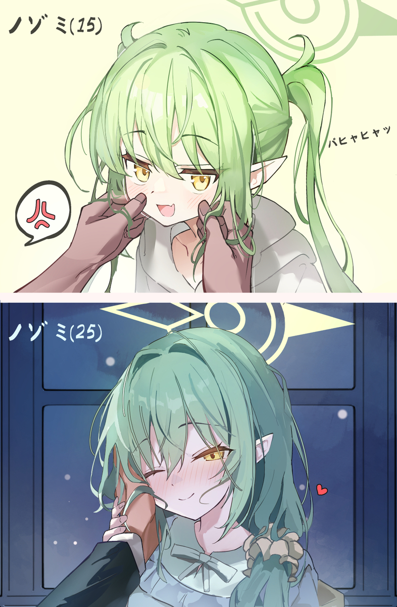 This is a pixiv picture whose title is 橘ノゾミ.
