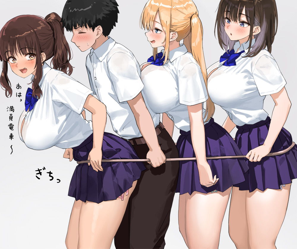 This is a pixiv picture whose title is 狭すぎる電車ごっこに付き合わされて挟まれる男子.