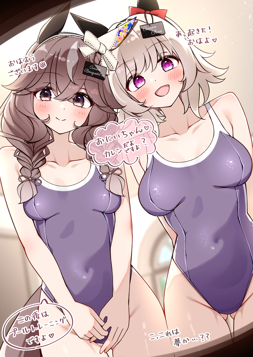 This is a pixiv picture whose title is なんだ…夢か….