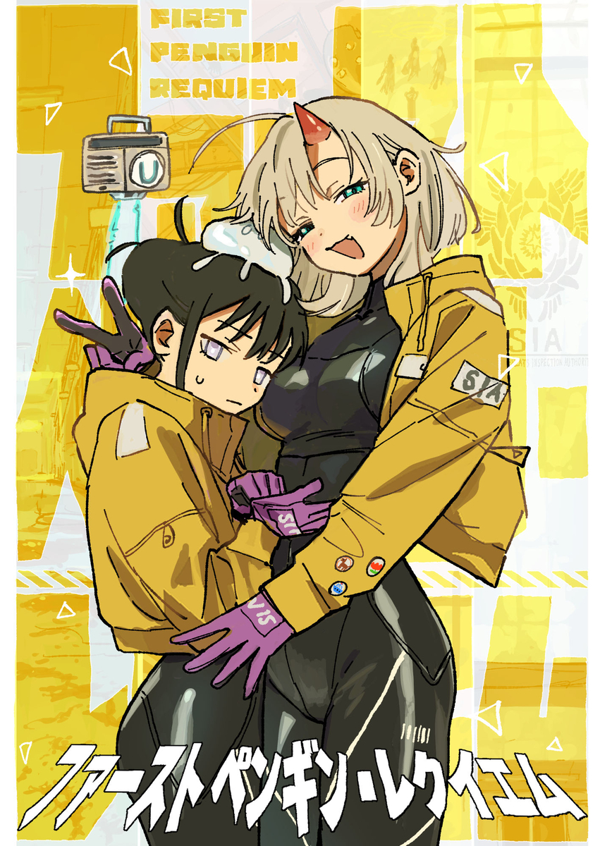 This is a pixiv picture whose title is 新連載『ファーストペンギン・レクイエム』.