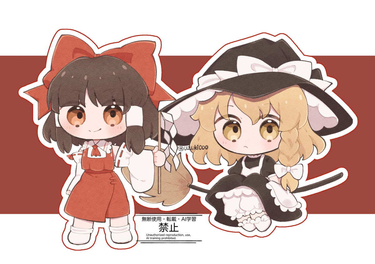 This is a pixiv picture whose title is 紅魔郷レイマリ.