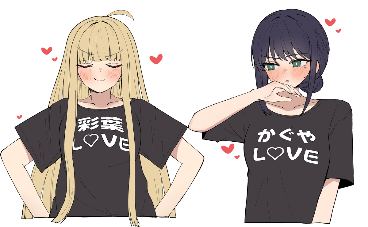 This is a pixiv picture whose title is 相思相愛.