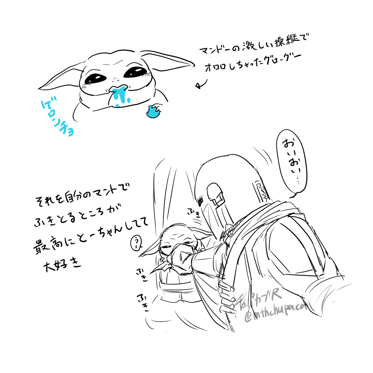 This is a pixiv picture whose title is ドラマの数あるここ好きポイントの中で特に好きなシーン.