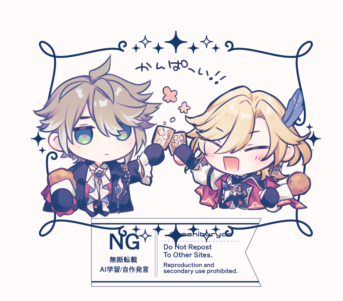 This is a pixiv picture whose title is 【原神】アルカヴェ.