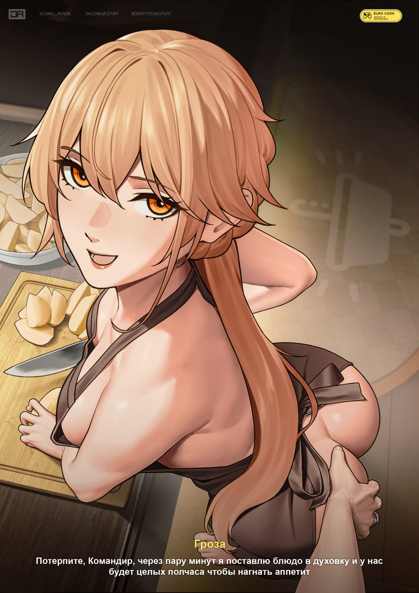 This is a pixiv picture whose title is GROZA & SKK COOKING DINNER.
