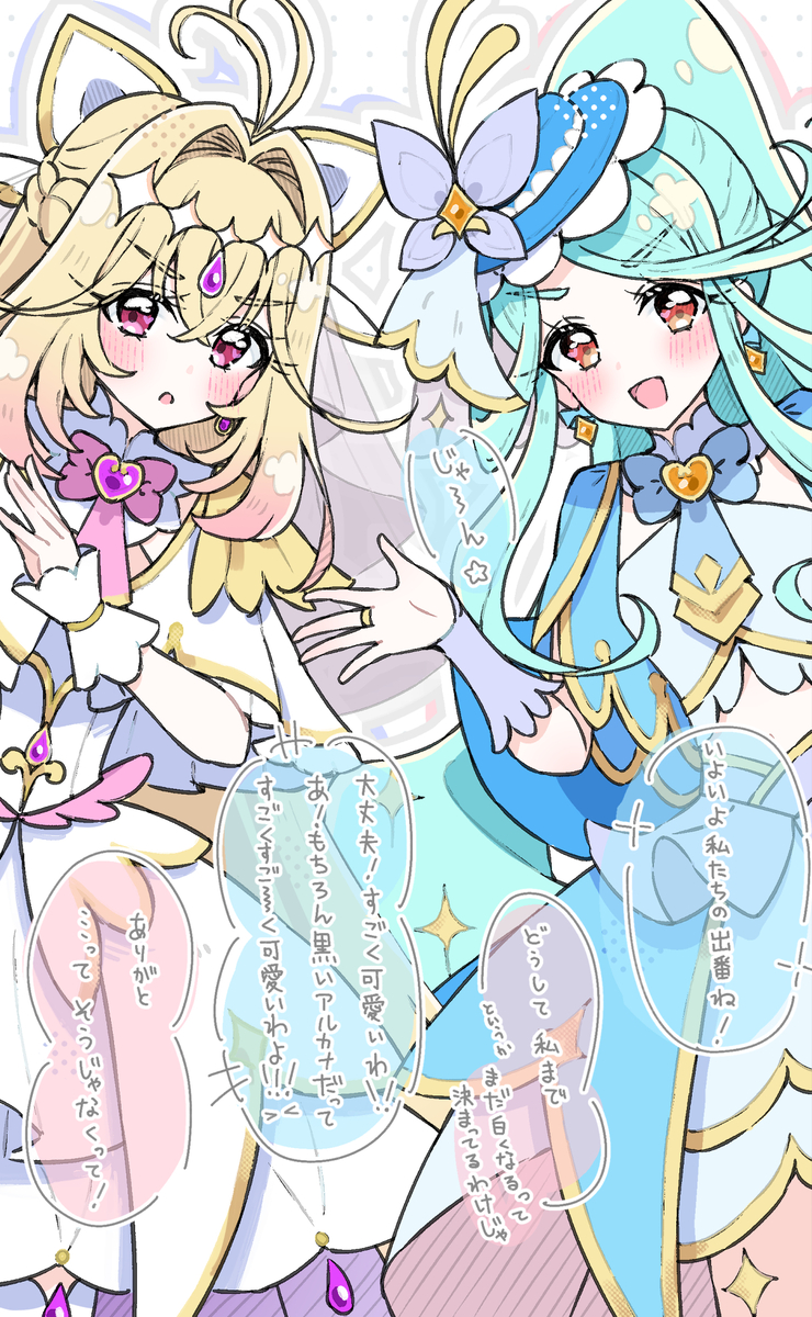 This is a pixiv picture whose title is ついに出番ね！.