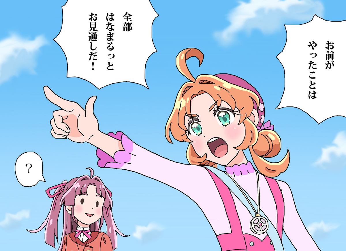This is a pixiv picture whose title is いつもと違う決めゼリフを言うあんなちゃん.
