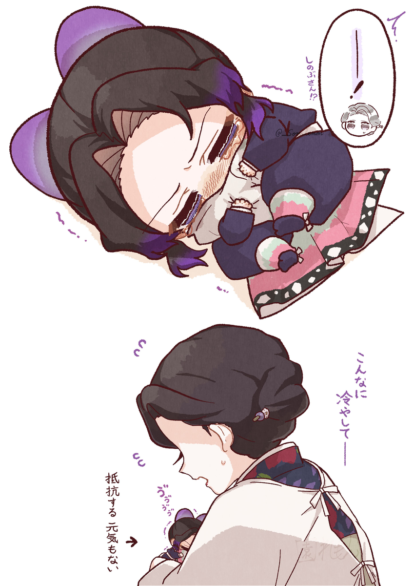 This is a pixiv picture whose title is ちびしの　其の陸.