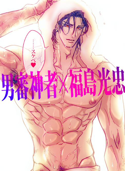 This is a pixiv picture whose title is バリネコ福ちゃん。.