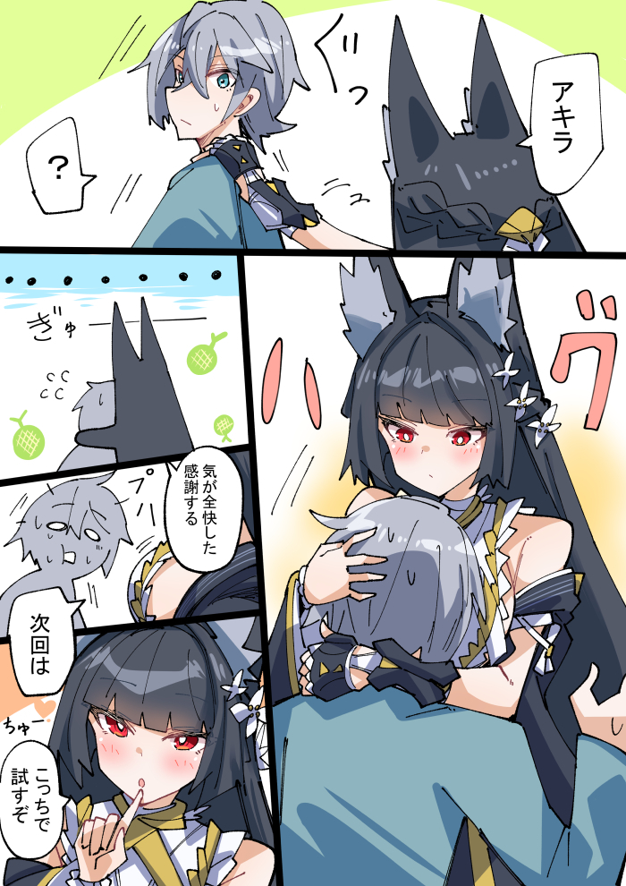 This is a pixiv picture whose title is 減った気を回復する雅さん.
