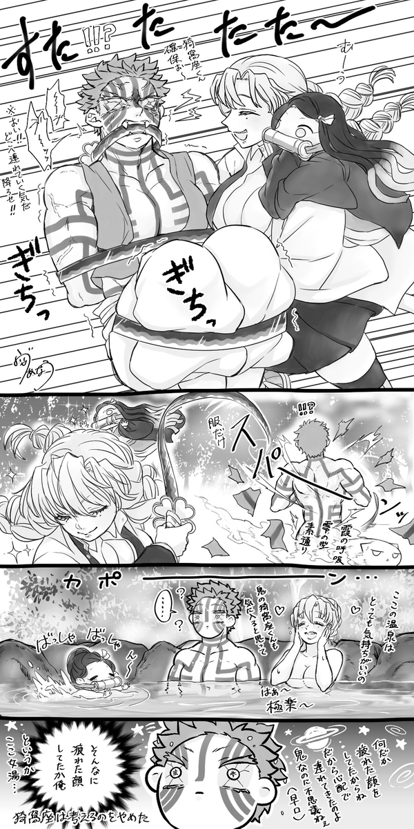This is a pixiv picture whose title is 【ピンク組】X投稿まとめ.