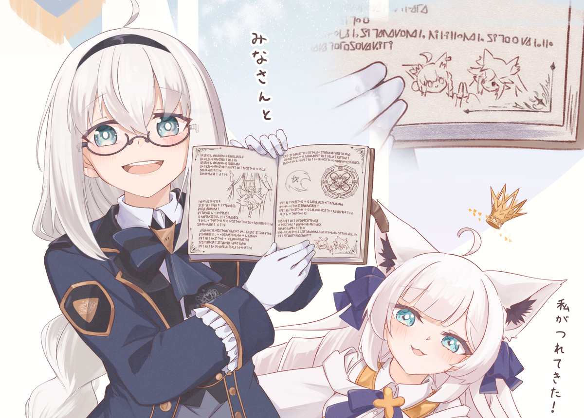 This is a pixiv picture whose title is 司書さん！？.
