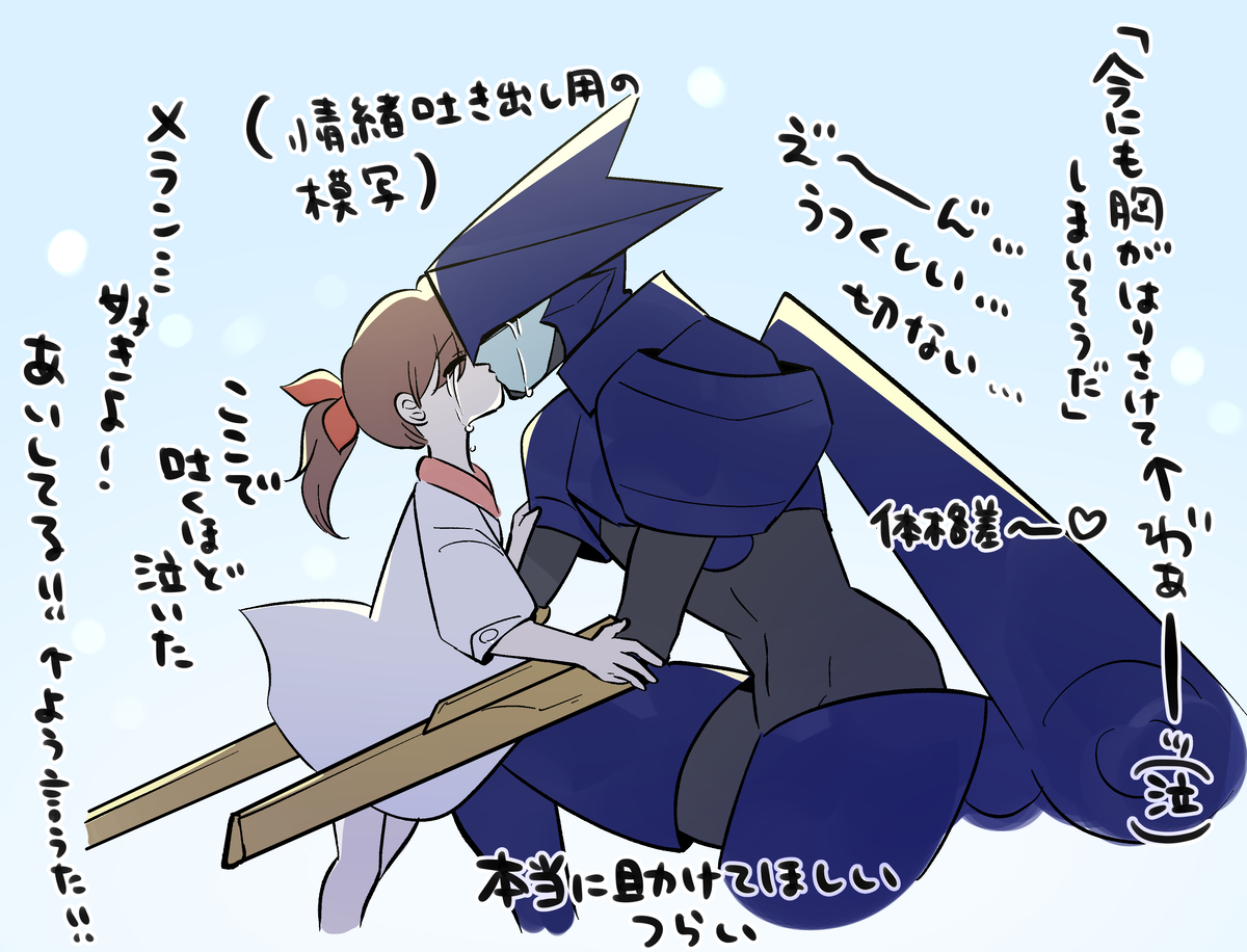This is a pixiv picture whose title is まりんとメランを一気見した.