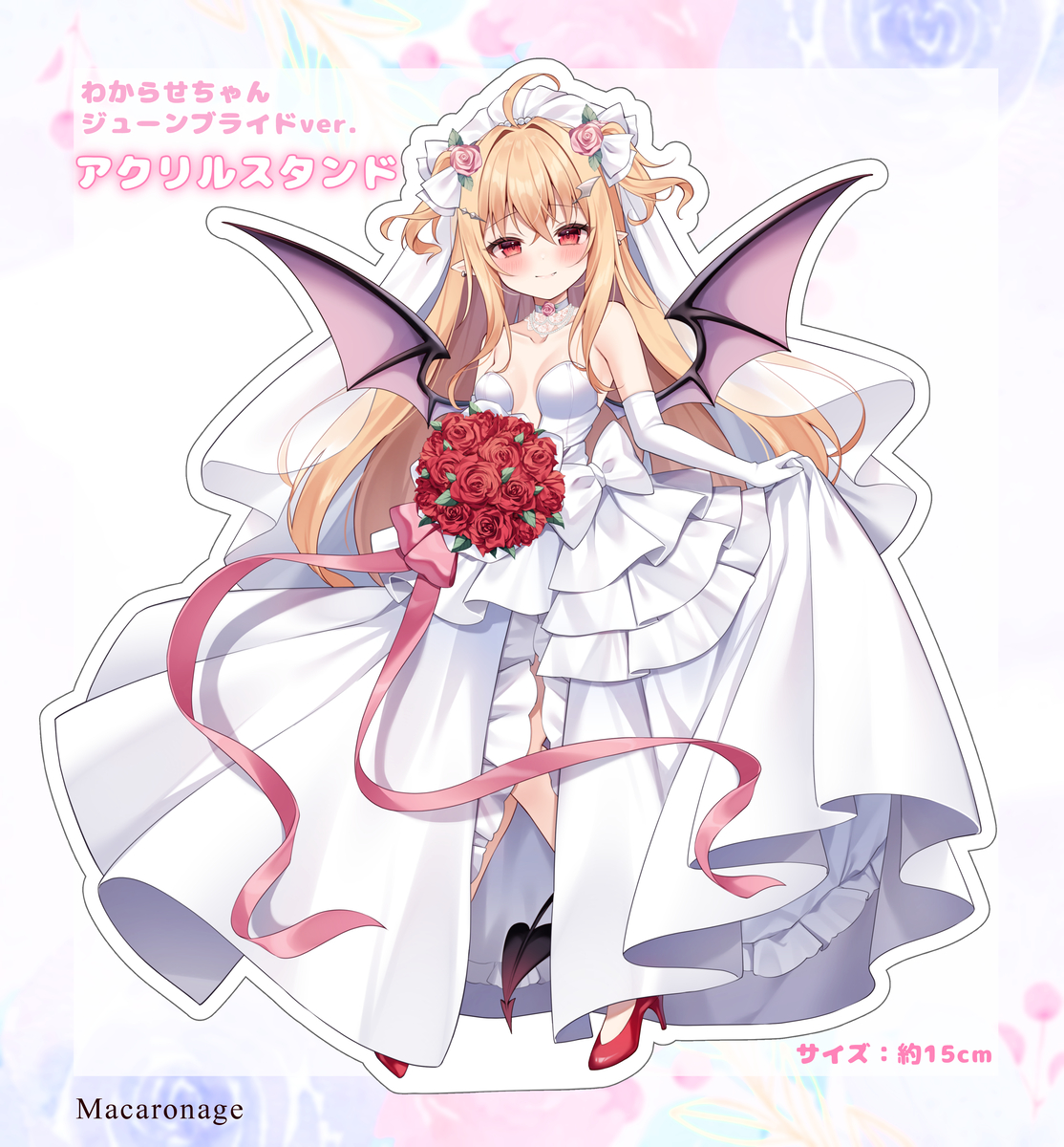 This is a pixiv picture whose title is 【受注生産】わからせちゃんアクリルフィギュア.