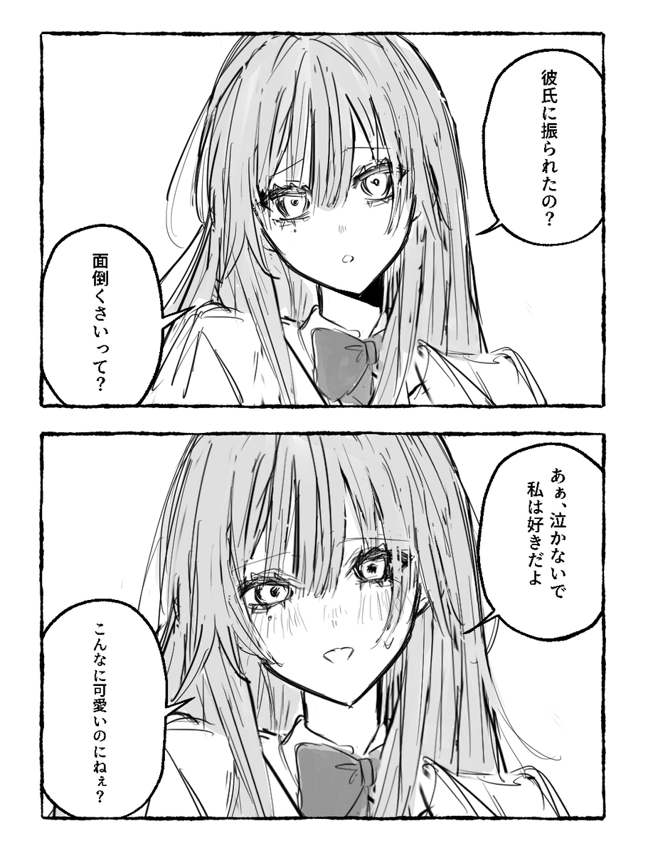 This is a pixiv picture whose title is 一次創作夢まとめ②.