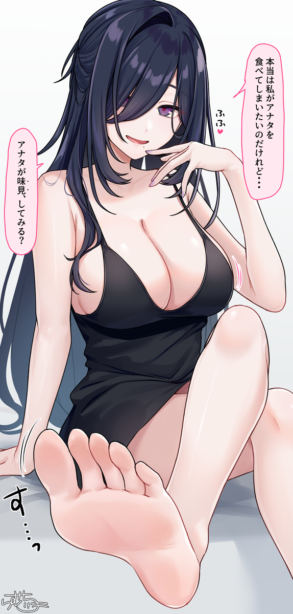 This is a pixiv picture whose title is 味見をさせてくれる 黒髪おねえさん.