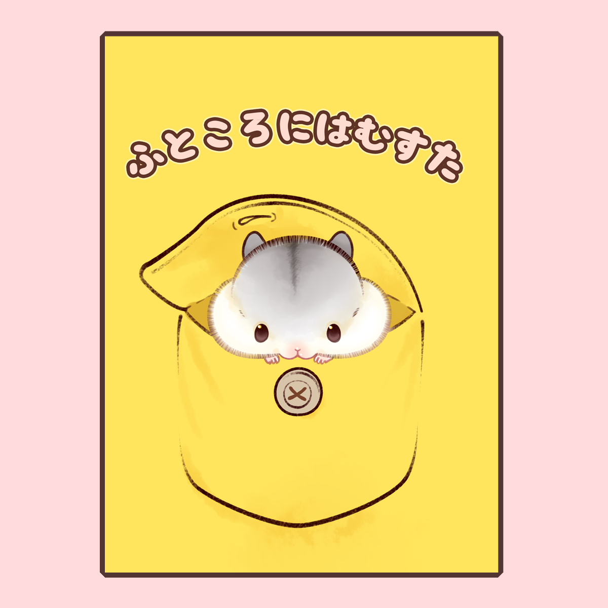 This is a pixiv picture whose title is コミティア新作BOOTH販売始めました.