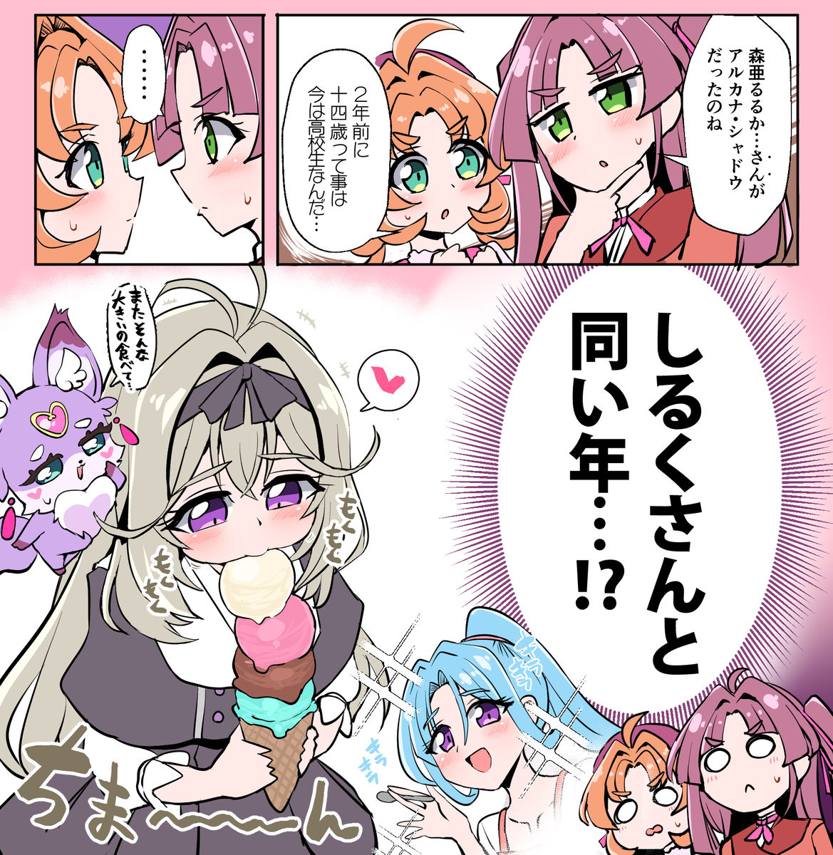 This is a pixiv picture whose title is たんぷりの絵2.