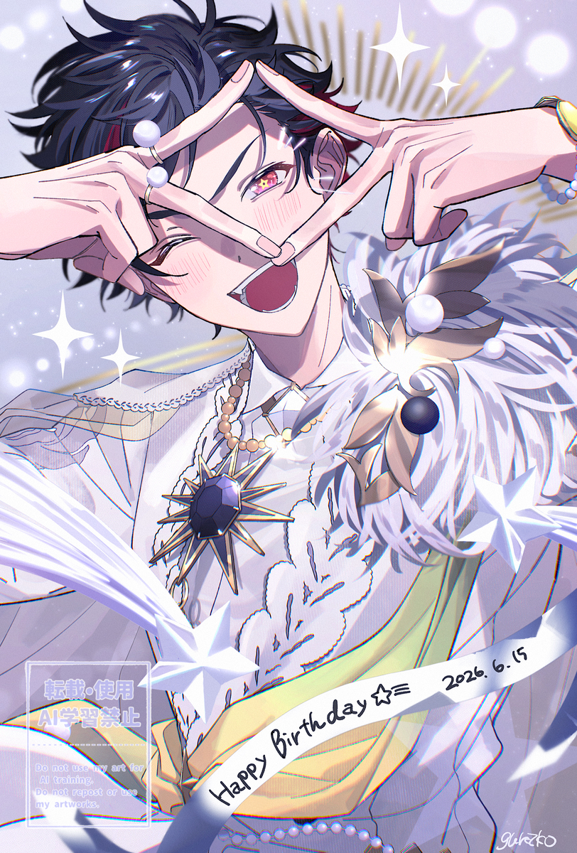 This is a pixiv picture whose title is 鉄虎くんお誕生日おめでとう🐯🖤.