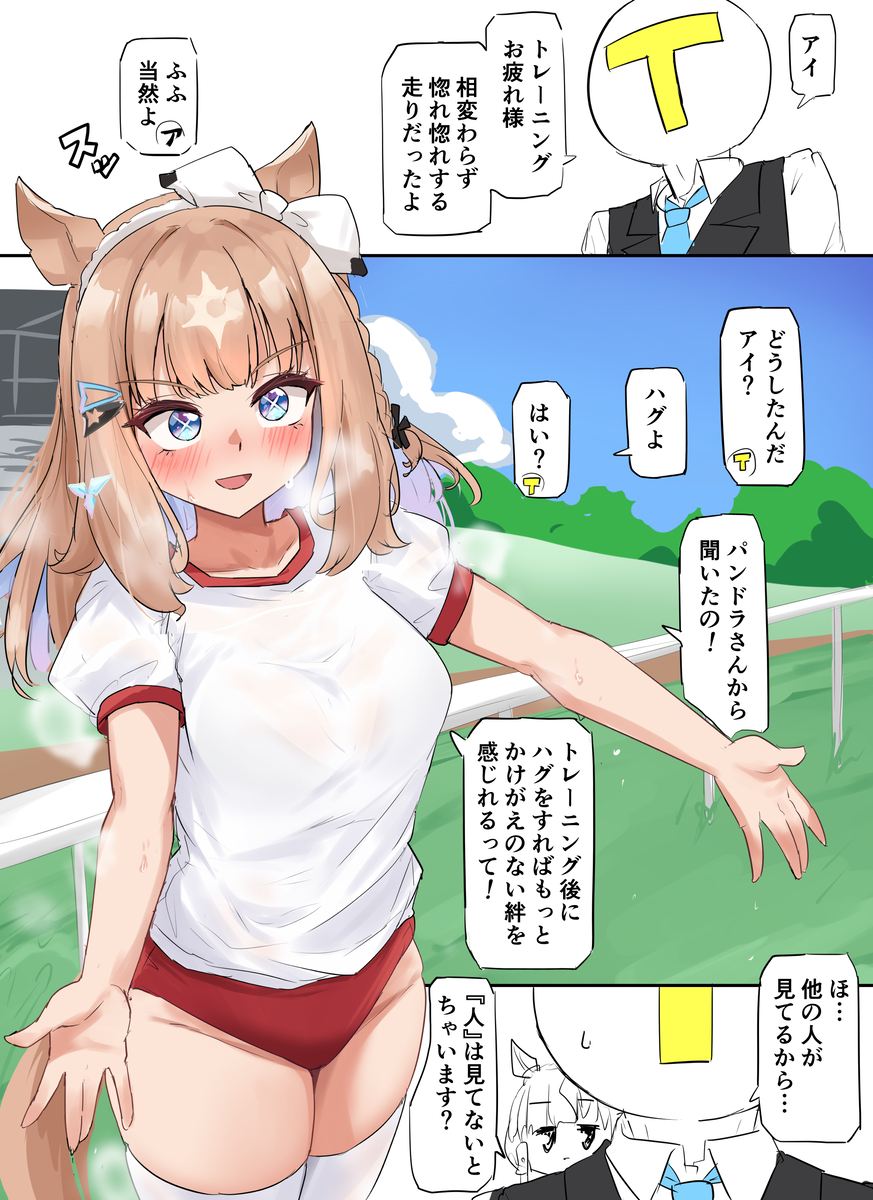 This is a pixiv picture whose title is アイ.