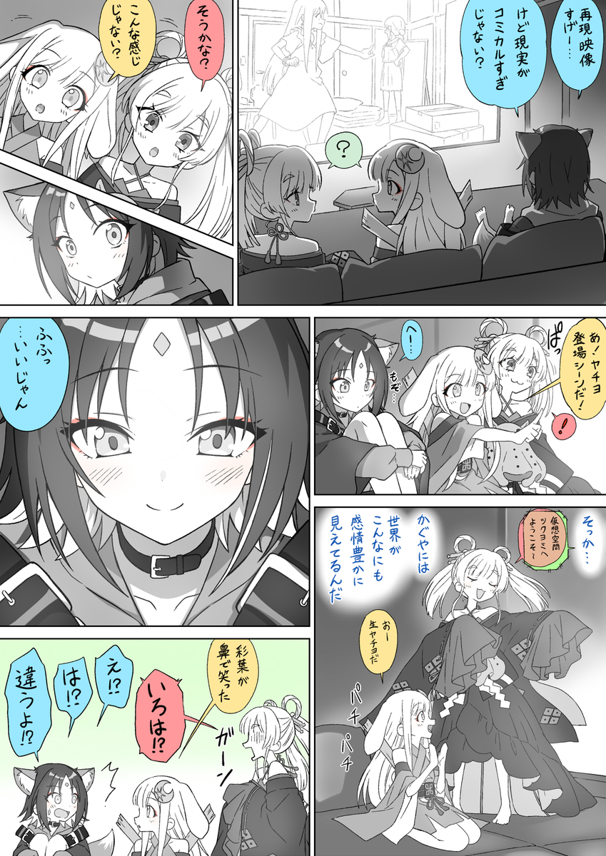 This is a pixiv picture whose title is 思い出.